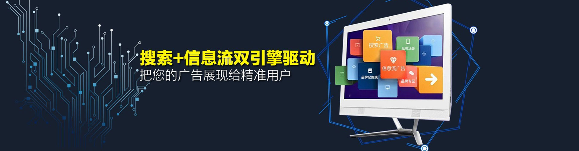蚌埠竞价开户