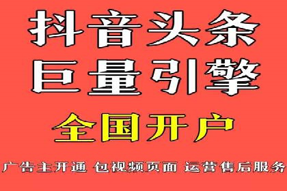 百度推广开户流程解析：实战案例解读