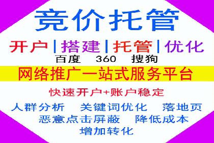百度竞价推广代运营在某化妆品品牌的运用与效果展示