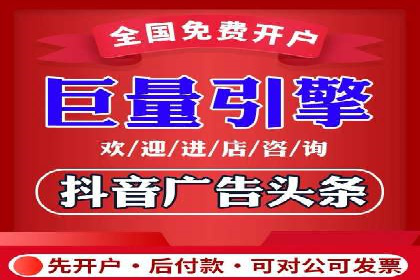 抖音信息流代理案例分享：打造爆款广告的幕后故事