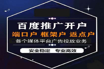 案例解析：如何通过竞价推广实现精准营销