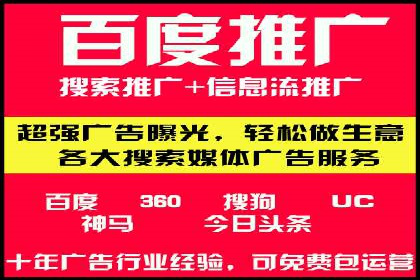 竞价广告的智慧：网络推广在娱乐产业的实践