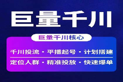 360信息流广告实战：某品牌成功营销的秘诀